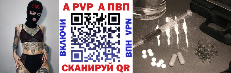 Alpha-PVP СК  Сретенск 