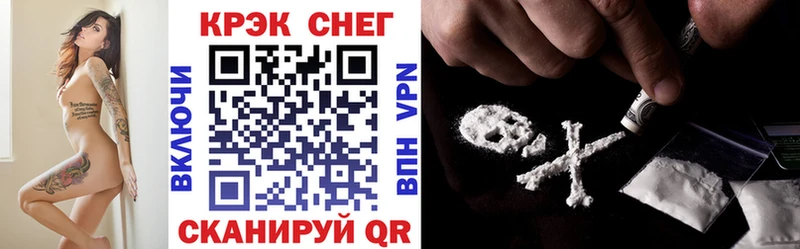 где купить наркоту  Сретенск  COCAIN 97% 