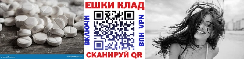 Экстази круглые  цена   Сретенск 