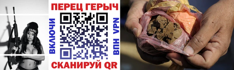 ГЕРОИН белый  магазин  наркотиков  Сретенск 