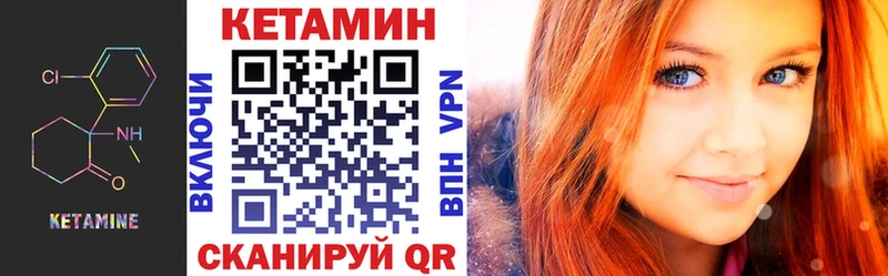 OMG ССЫЛКА  Сретенск  КЕТАМИН VHQ 