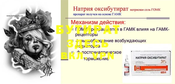 бошки Новозыбков