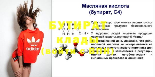 бошки Новозыбков