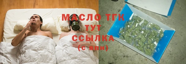 бошки Новозыбков