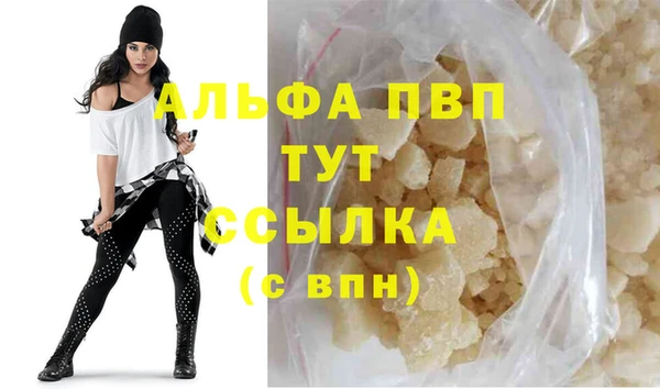 бошки Новозыбков