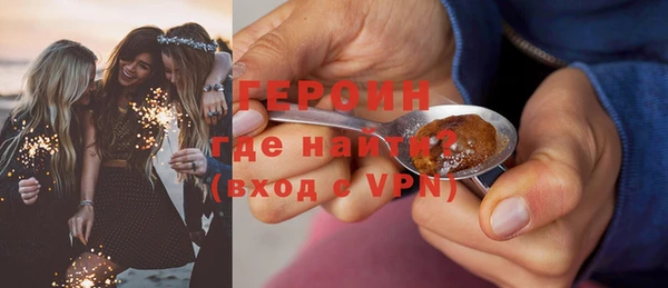 бошки Новозыбков