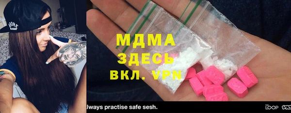 MESCALINE Елабуга