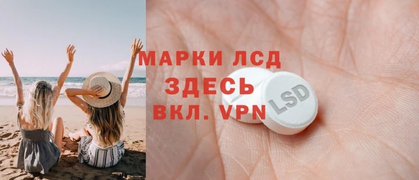метамфетамин Новодвинск