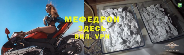 метамфетамин Новодвинск