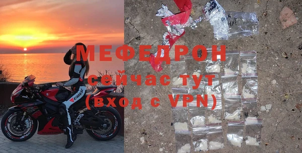 бошки Новозыбков