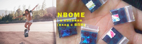 метамфетамин Новодвинск