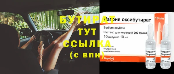 метамфетамин Новодвинск
