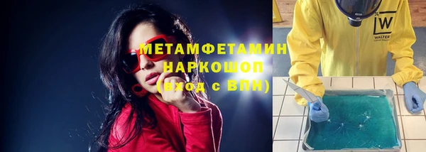 бошки Новозыбков