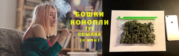 метамфетамин Новодвинск
