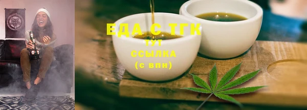 метамфетамин Новодвинск