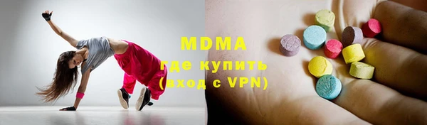 метамфетамин Новодвинск
