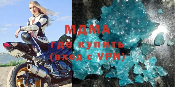 метамфетамин Новодвинск