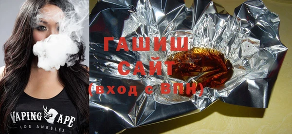бошки Новозыбков