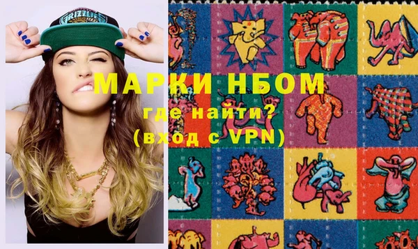 метамфетамин Новодвинск