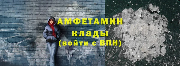 бошки Новозыбков