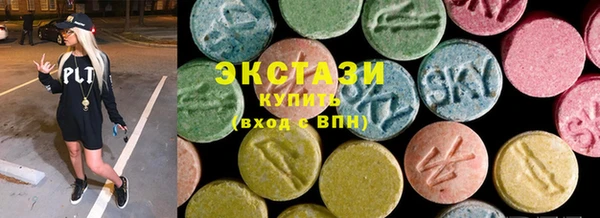бошки Новозыбков