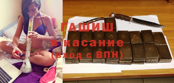 ешки Елизово