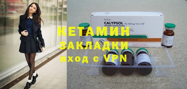 метамфетамин Новодвинск