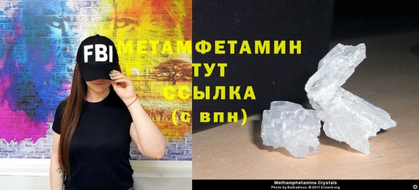 бошки Новозыбков