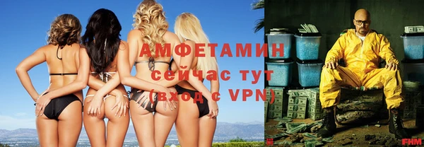 бошки Новозыбков