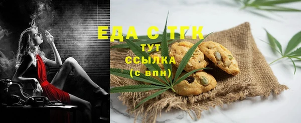 бошки Новозыбков