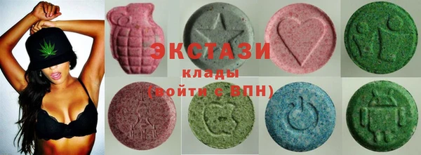 метамфетамин Новодвинск