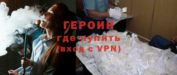 бошки Новозыбков