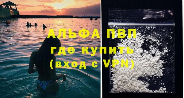 mdma Заречный