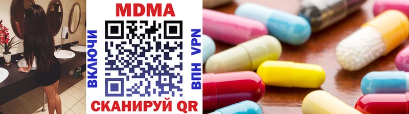 МДМА молли  купить наркотики сайты  Сретенск 