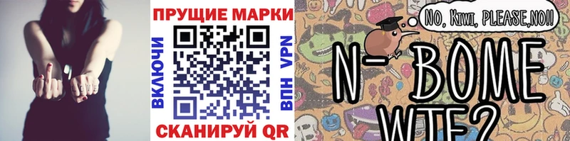 кракен ССЫЛКА  Сретенск  Наркотические марки 1,5мг 